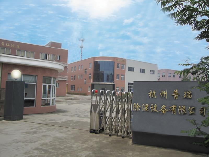 公司大門(mén)